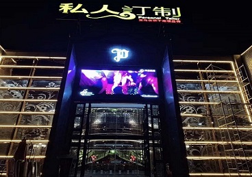 剑川中低档荤素KTV真空会所体验-私人定制KTV消费荤素点评