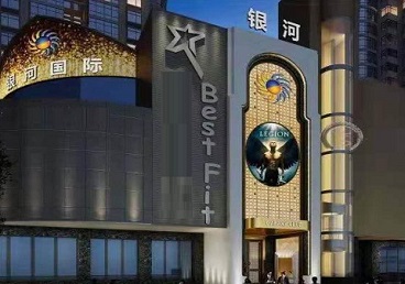 剑川KTV荤台花场公主服务好-银河国际KTV花场消费点评